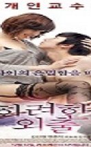 Aşk Dersi Erotik Film izle