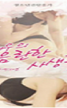 Extreme Lesson 2 Erotik Film izle