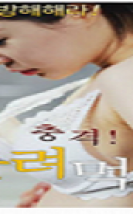 InHouse Affairs Secret Meeting Room Erotik Film izle