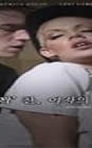 Sticking It To Authority Erotik Film izle