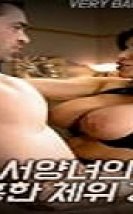 Very Bad Teacher Erotik Film izle