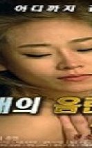 Wifes Sexy Youhock Erotik 2020 Filmi izle