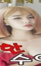 Olağanüstü Ders 2 Erotik Film izle