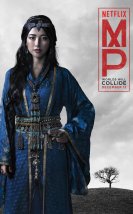 Marco Polo One Hundred Eyes