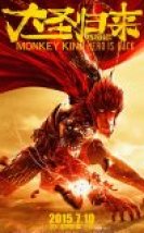 Maymun Kral Kahraman Geri Döndü