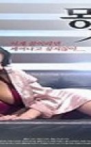 Islak Rüya: Kadın Erotik Film izle