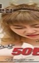 First Sex Fifty Erotik Film izle