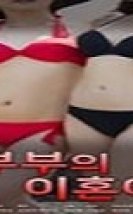 İki Çiftin Boşanma Günü Erotik Film izle