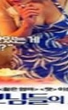 Kayın Validenin Sevgilisi Erotik Film izle