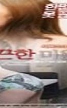 Sıcak Kuaför Erotik Film izle