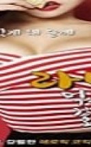 Want to go Eat Erotik Film izle