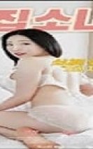 Bosomy College Girl Kore Erotik Film izle