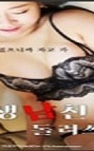 Brother And Sister Kore Erotik Film izle