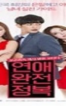 Gönül İlişkisi Erotik Film izle