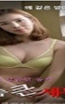 Orgasm Restaurant Kore Erotik Film izle