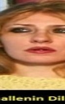 Mahallenin Dilberi Yerli Erotik Film izle