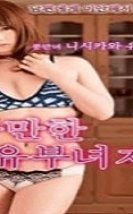 Man Wife Erotik Film izle