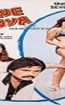 Ah Bu Ne Dünya Yerli Erotik Film izle