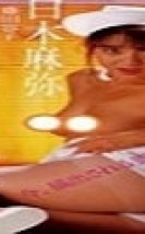 White Uniform Erotik Film izle