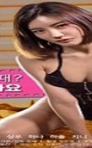 Burada Boş Oda Var mı Kore Erotik Film izle