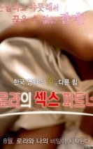 Laura Seks Partneri Erotik Film izle