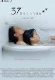 37 Seconds