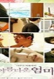 Japon Olgun Kadınlar Erotik Film izle