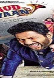 Fraud Saiyyan Türkçe Altyazılı 2019 Filmi izle