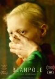 Beanpole