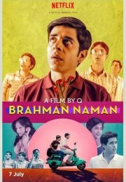 Brahman Naman