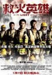 Karanlık Çökünce