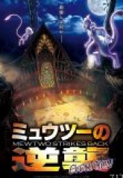 Pokemon Mewtwo İntikam Peşinde