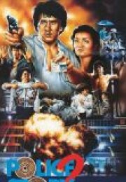Süper Polis 2