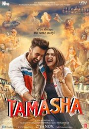 Tamasha