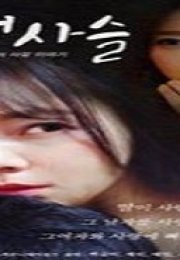 Aşk Zinciri Erotik Film izle