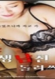 Brother And Sister Kore Erotik Film izle