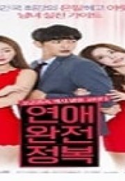 Gönül İlişkisi Erotik Film izle