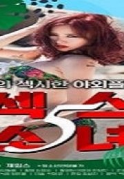 Sex Girl 5 Kore Erotik Film izle
