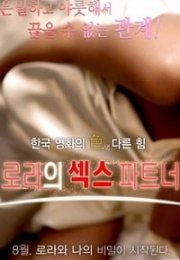 Laura Seks Partneri Erotik Film izle