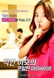 Farklı Zevk Yolları Erotik Film izle