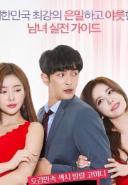 Love Conquest Erotik Film izle