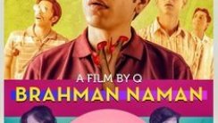 Brahman Naman