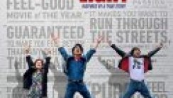 Hayatımın Müziği