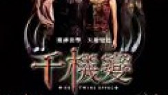 İkiz Vampir Avcıları