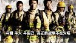 Karanlık Çökünce