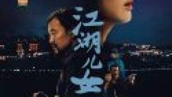 Kül En Saf Beyazdır